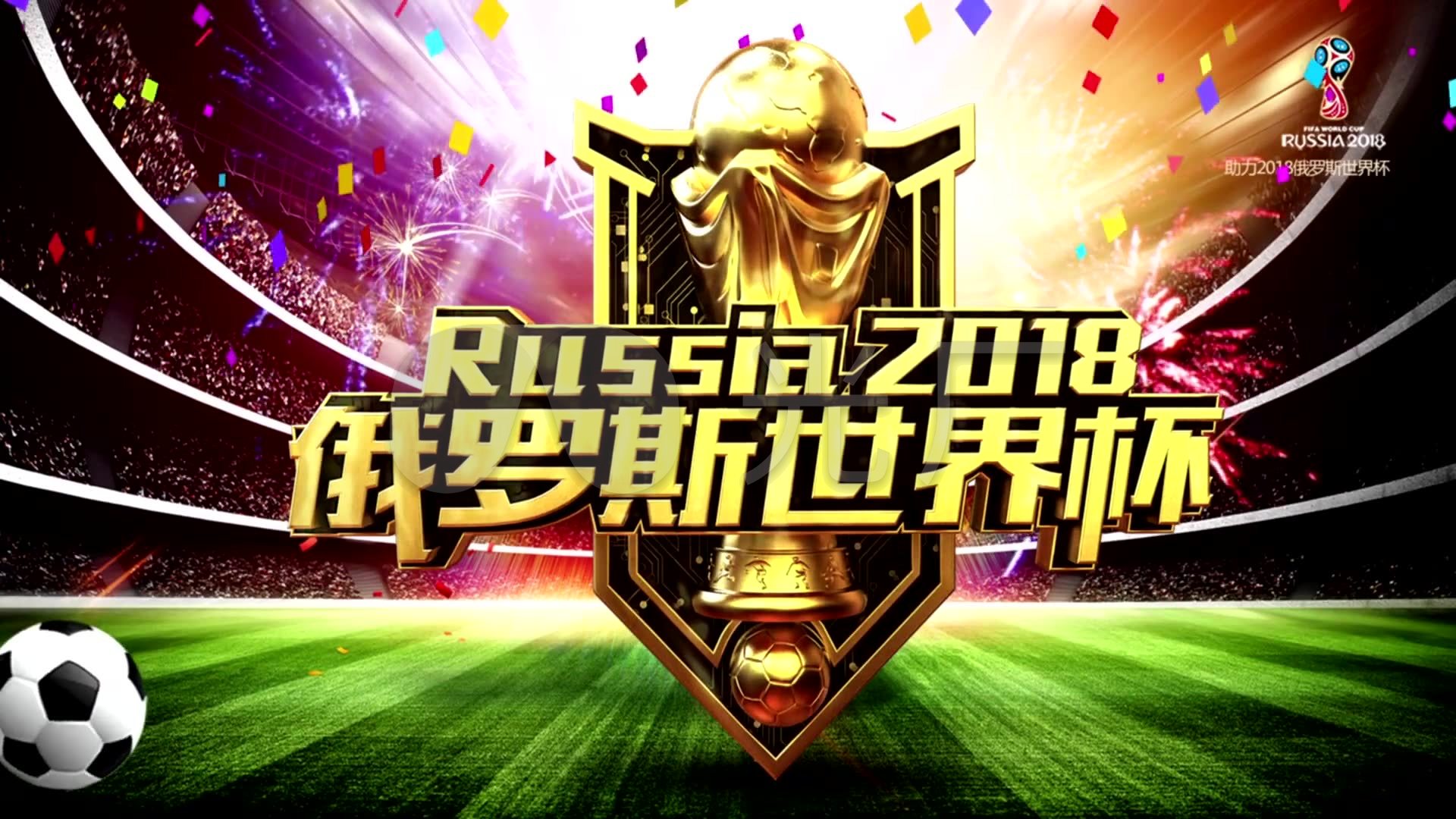 消息