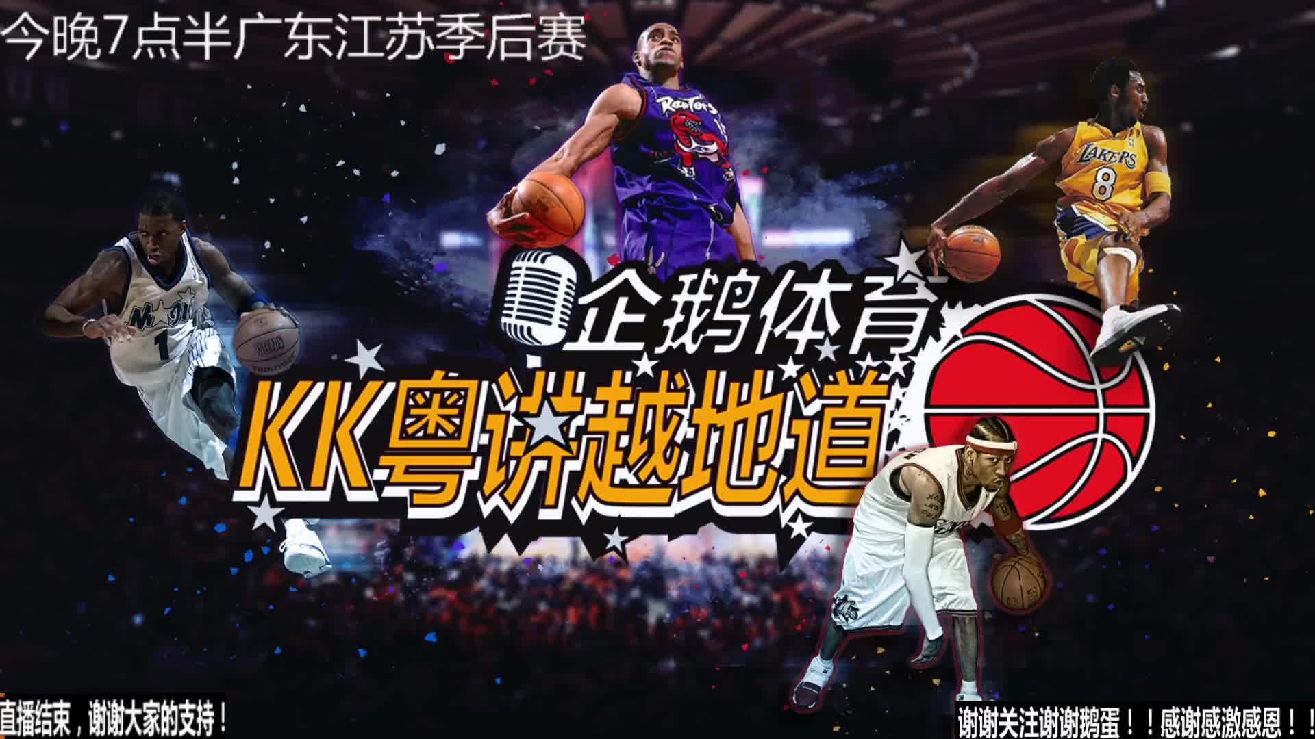 化洗礼