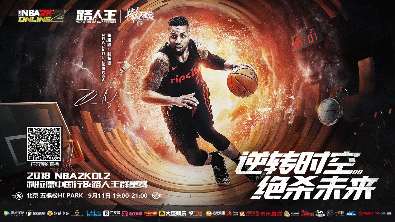 生涯是对