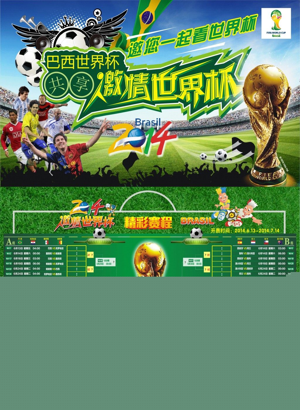 俱乐
