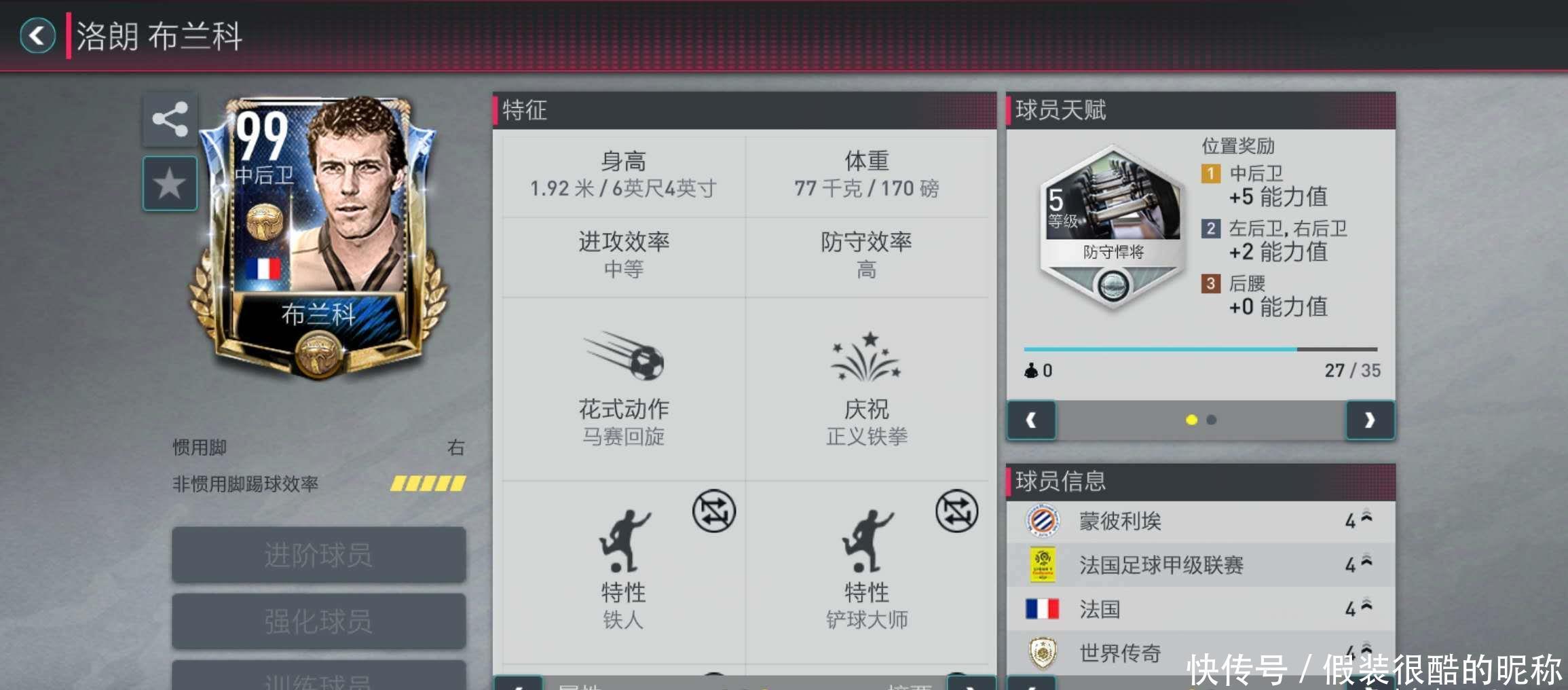 那亚